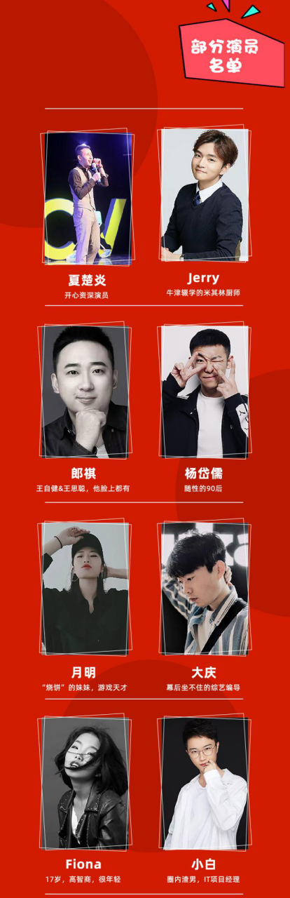 2021【周六喜剧之夜】脱口秀精品专场北京喜剧中心爆笑演出-北京站