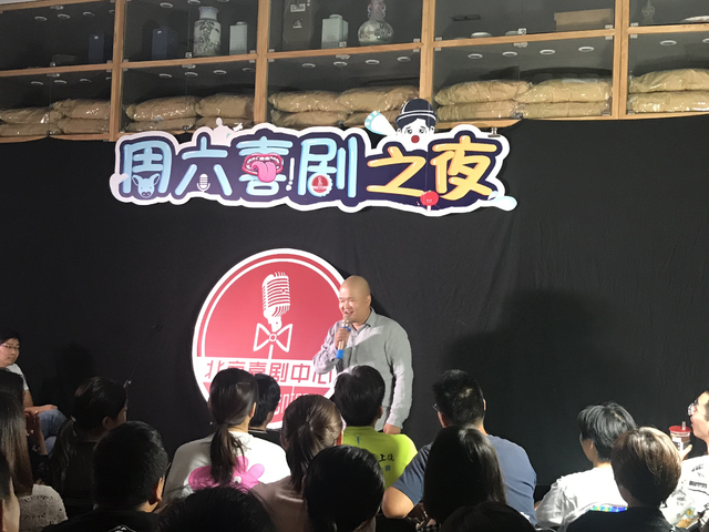 2021【周六喜剧之夜】脱口秀精品专场北京喜剧中心爆笑演出-北京站