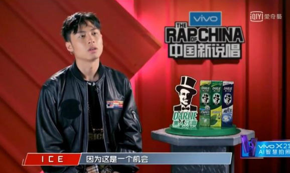 2021ICE重庆巡演信息和嘉宾阵容