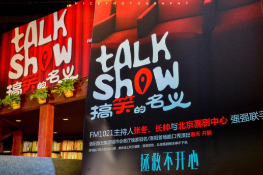 2021【精品脱口秀专场】解压爆梗演出-单口吐槽｜众星云集-喜剧狂欢之夜·雍和宫天天乐｜爆笑明星盛宴 -北京站