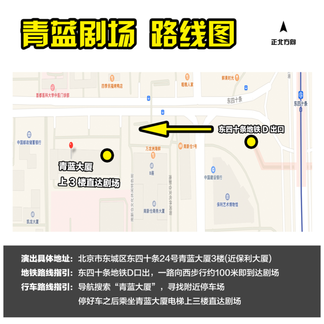 2021【周六喜剧之夜】脱口秀精品专场北京喜剧中心爆笑演出-北京站