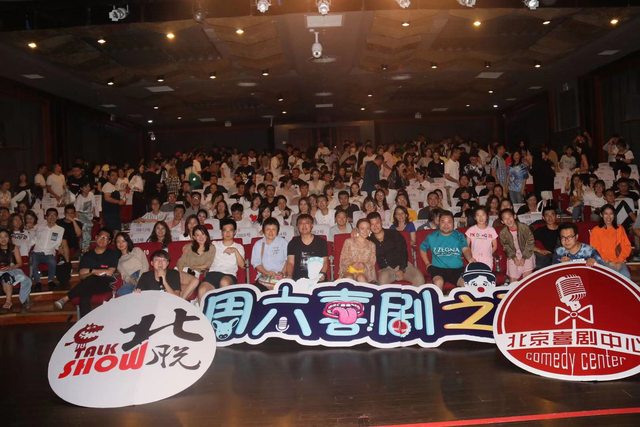 2021【周六喜剧之夜】脱口秀精品专场北京喜剧中心爆笑演出-北京站