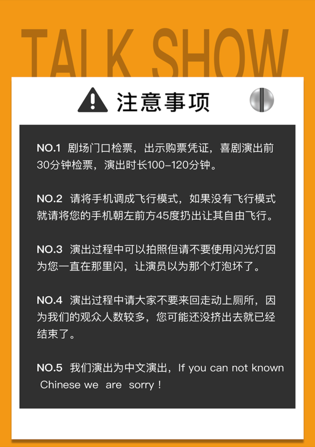 2021【周六喜剧之夜】脱口秀精品专场北京喜剧中心爆笑演出-北京站
