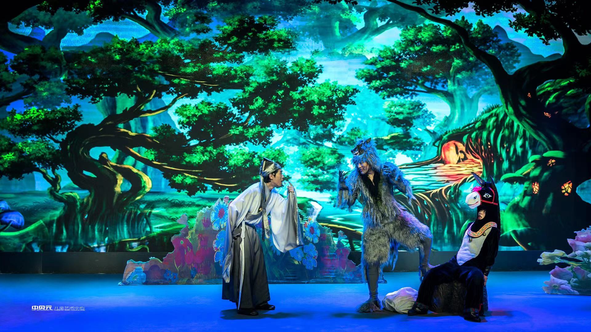 2021儿童剧《东郭先生与狼》西安站时间、地点、票价