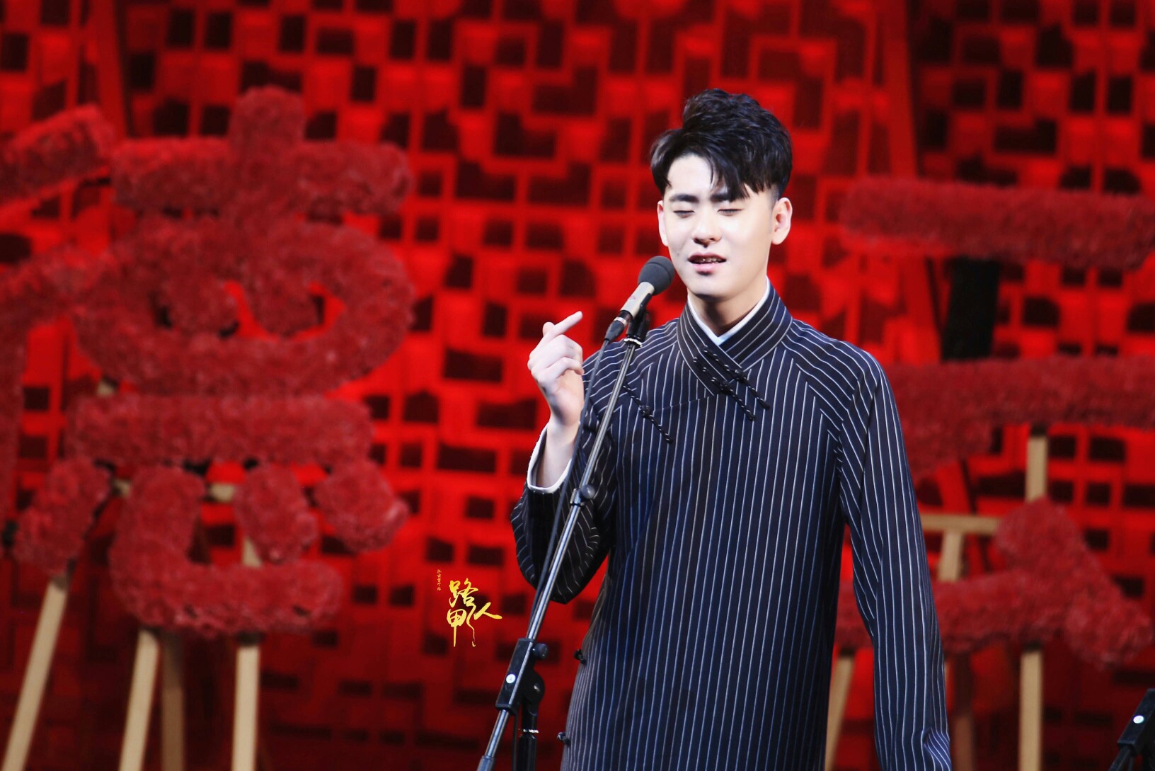 2023张云雷南京演唱会时间地点及门票价格