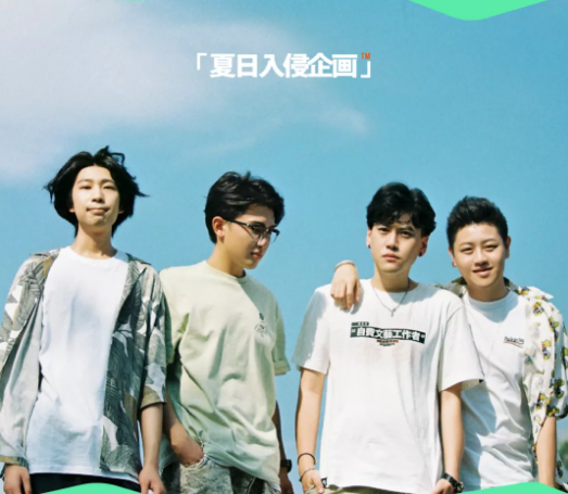 2021秦皇岛海豚音乐节什么时间演出？门票在哪买？