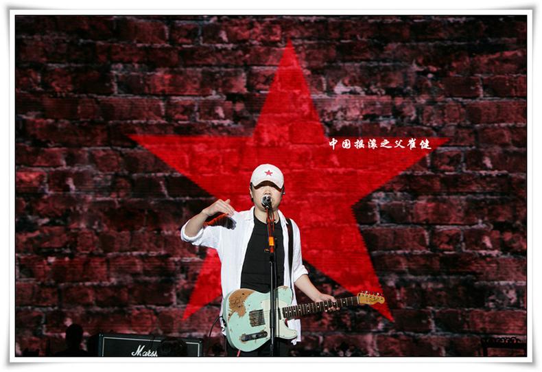 崔健聊城演唱会2021时间、地点、购票链接