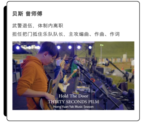 2021剧场版LiveHouse《把门抵住·请拿手牌》专场音乐会-成都站 2021剧场版LiveHouse《把门抵住·请拿手牌》专场音乐会-成都站