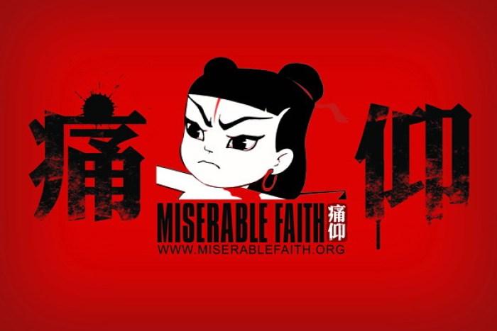 2021枣庄热浪音乐节什么时间开始演出？