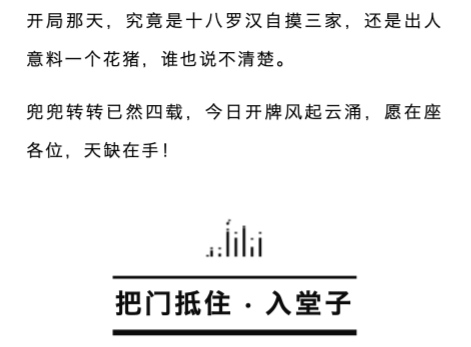 2021剧场版LiveHouse《把门抵住·请拿手牌》专场音乐会-成都站 2021剧场版LiveHouse《把门抵住·请拿手牌》专场音乐会-成都站
