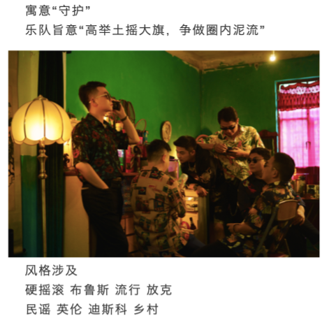 2021剧场版LiveHouse《把门抵住·请拿手牌》专场音乐会-成都站 2021剧场版LiveHouse《把门抵住·请拿手牌》专场音乐会-成都站