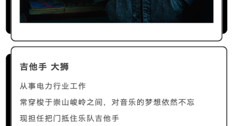 2021剧场版LiveHouse《把门抵住·请拿手牌》专场音乐会-成都站 2021剧场版LiveHouse《把门抵住·请拿手牌》专场音乐会-成都站