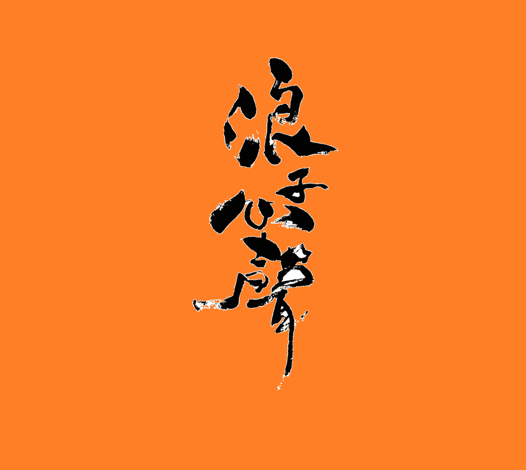 2023北京NewBlood520心动狂欢电音节时间、地点、场馆 2023北京NewBlood520心动狂欢电音节时间、地点、场馆