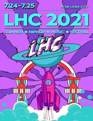 2021咸阳LHC音乐节门票链接及阵容介绍