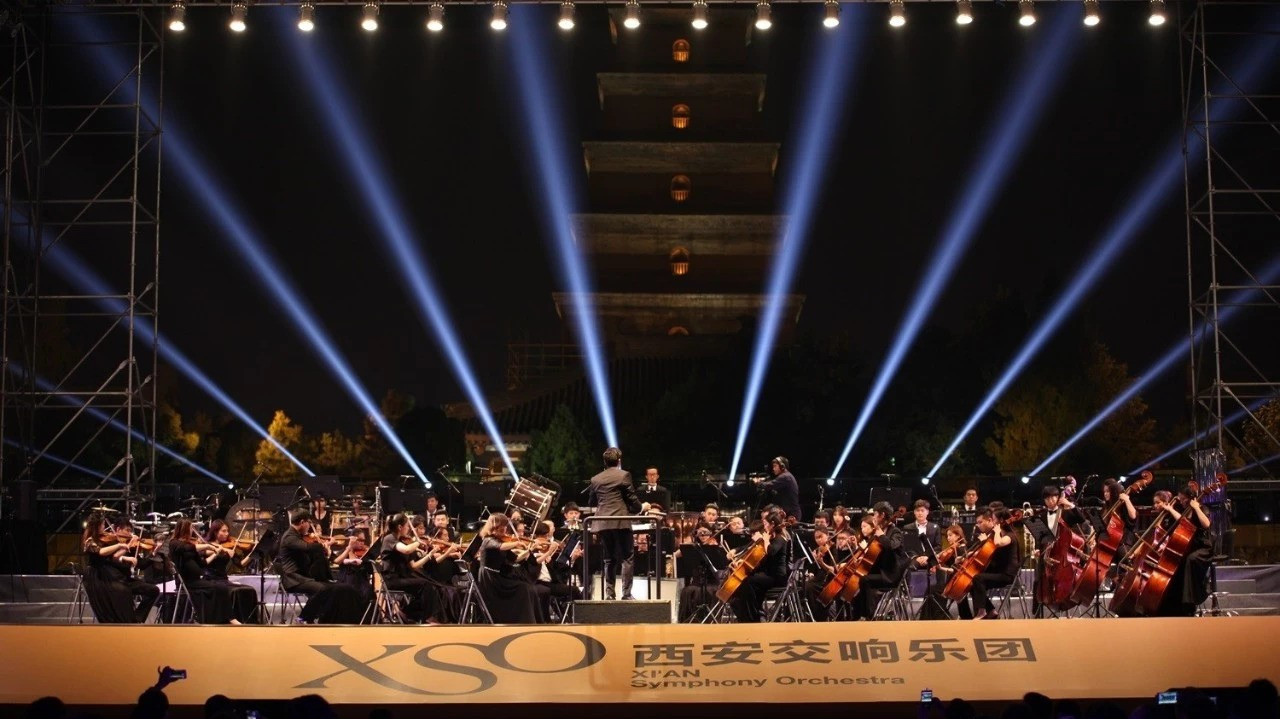 2021江山如此多娇西安音乐会时间、地点、门票