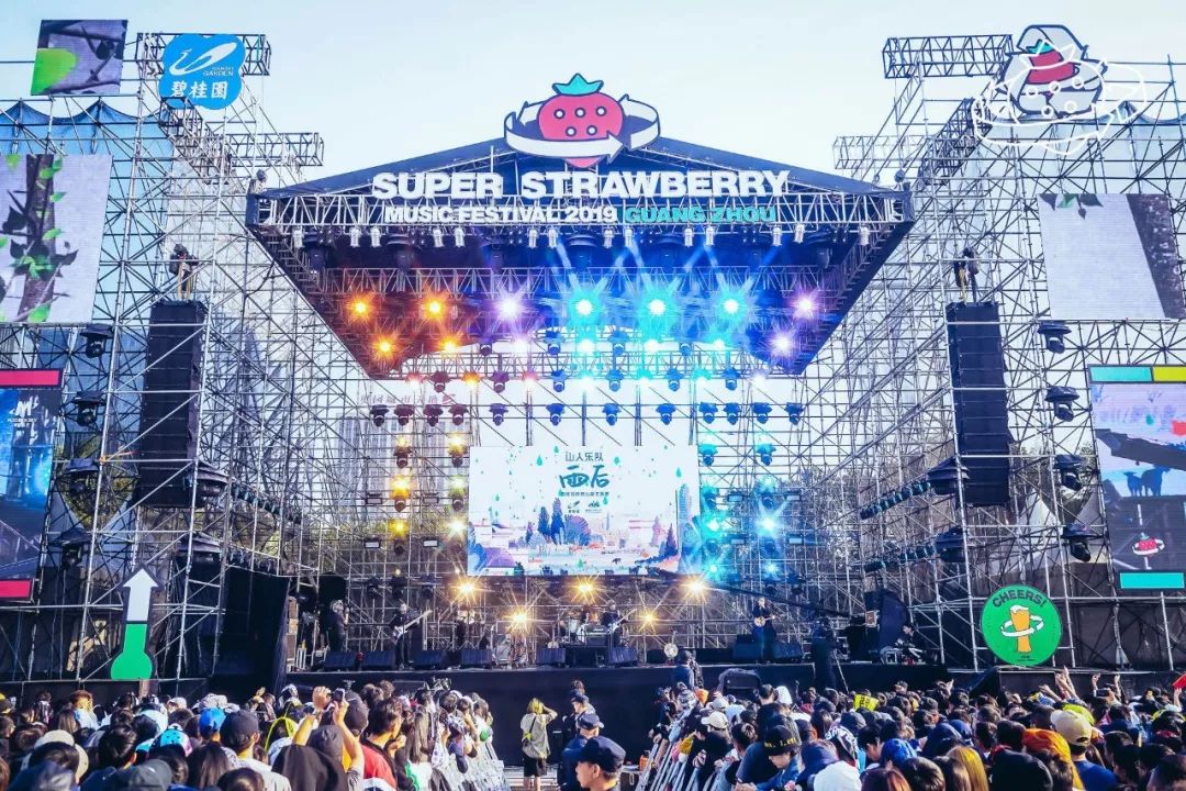 2021辽宁阜新草莓音乐节信息一览(嘉宾阵容及门票价格) 2021辽宁阜新草莓音乐节信息一览(嘉宾阵容及门票价格)