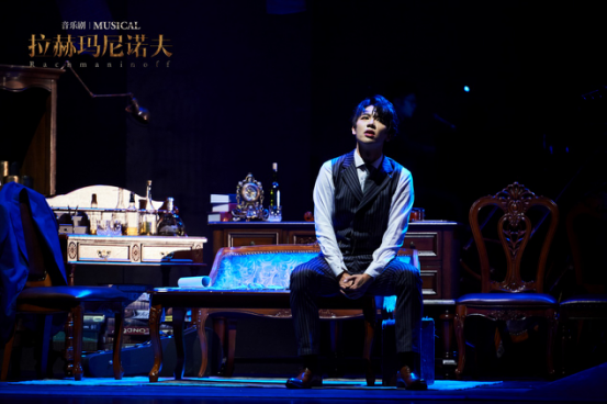 2021音乐剧《拉赫玛尼诺夫》-杭州站