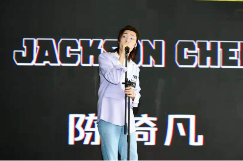 2021你好，陈崎凡-陈崎凡成渝专场巡演-重庆站