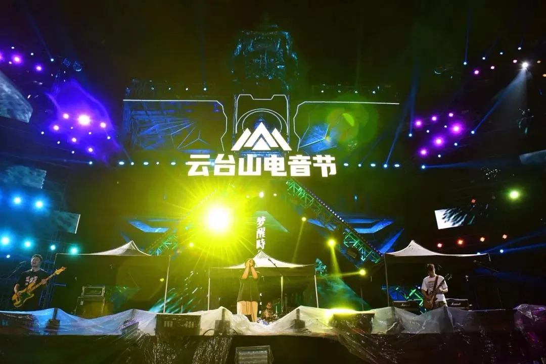 2021云台山电音节时间+阵容+门票 2021云台山电音节时间+阵容+门票