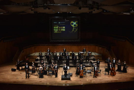 2021童梦之旅·经典动画电影主题亲子交响音乐会-上海站