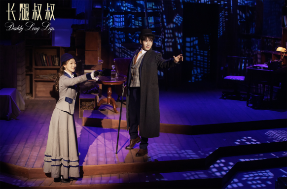 2022中国东方演艺集团有限公司-聚橙音乐剧联合出品制作·音乐剧《长腿叔叔》-郑州站 2022中国东方演艺集团有限公司-聚橙音乐剧联合出品制作·音乐剧《长腿叔叔》-郑州站