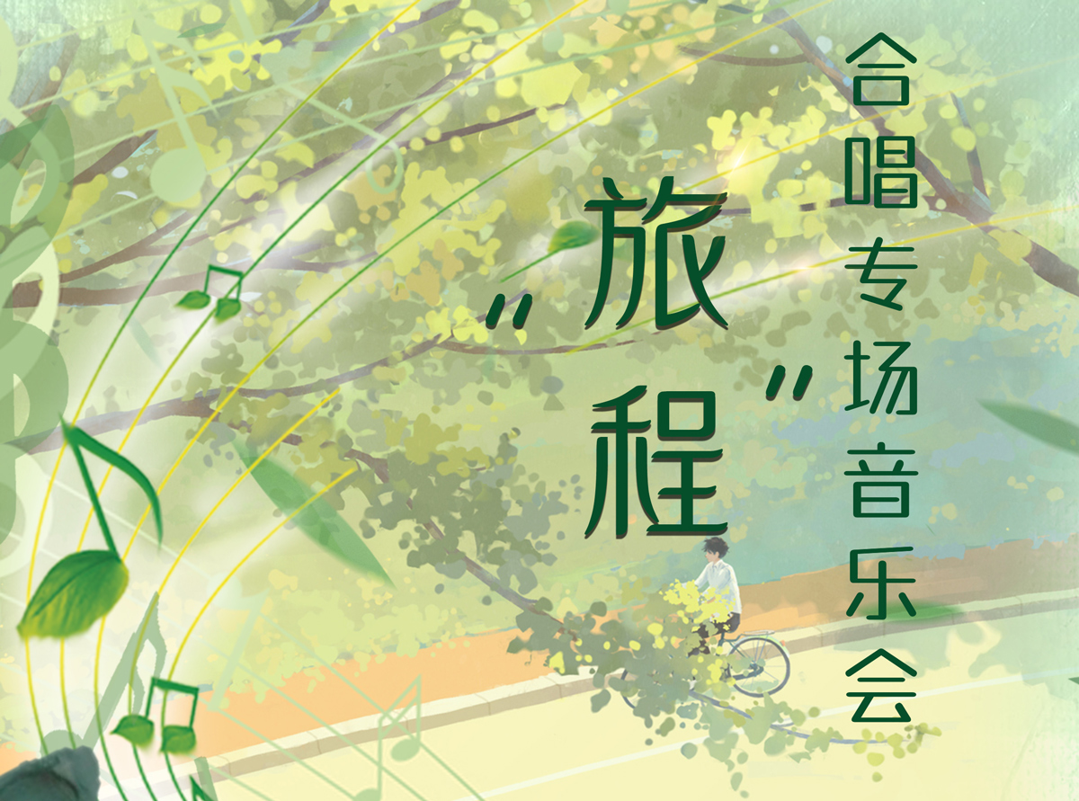 2021金声合唱团深圳音乐会门票及时间场馆 2021金声合唱团深圳音乐会门票及时间场馆