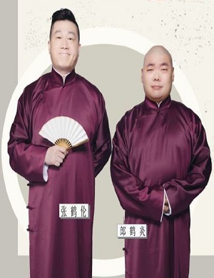 2025张鹤伦郎鹤炎商丘相声专场