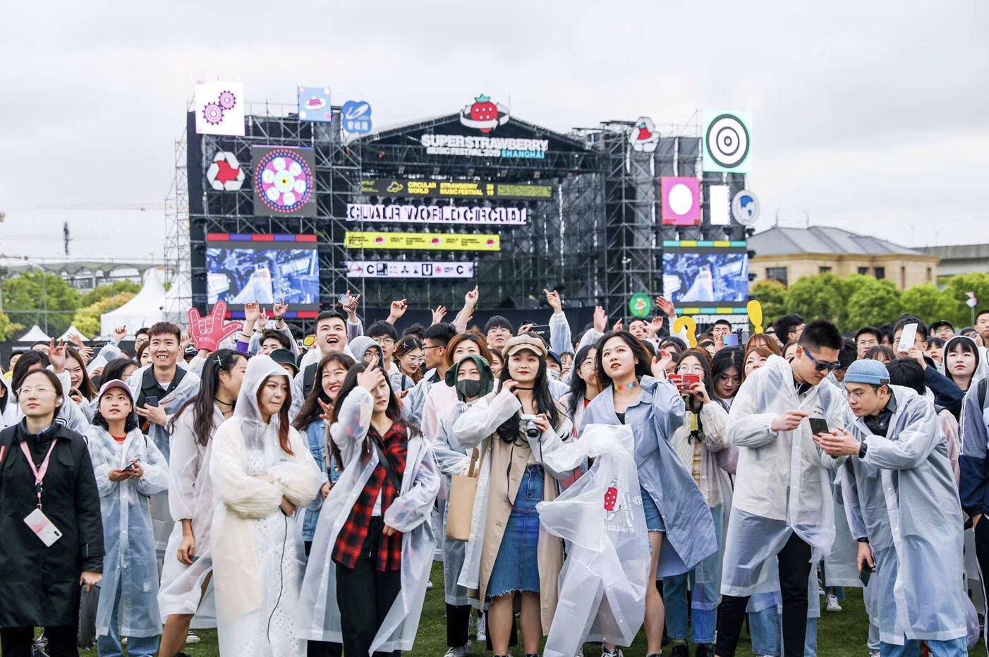 2023贵阳草莓音乐节门票在哪里买？