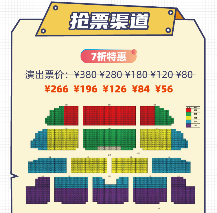 2021恐龙世界科普类儿童剧《帮帮龙出动之星球救援队》-郑州站 2021恐龙世界科普类儿童剧《帮帮龙出动之星球救援队》-郑州站