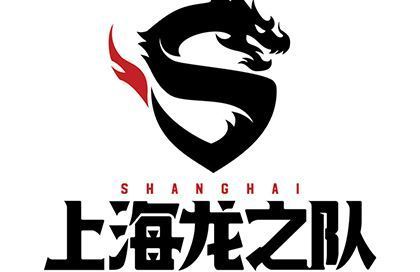 2021上海龙之队线下主场赛事时间、地点、门票详情
