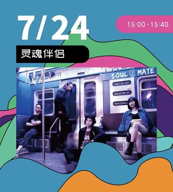 2021长岛·北方海岛音乐节 2021长岛·北方海岛音乐节