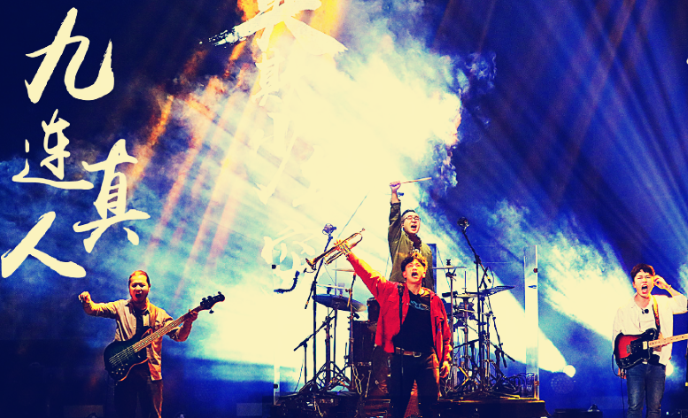 哈尔滨草莓音乐节2022全阵容+时间表+门票