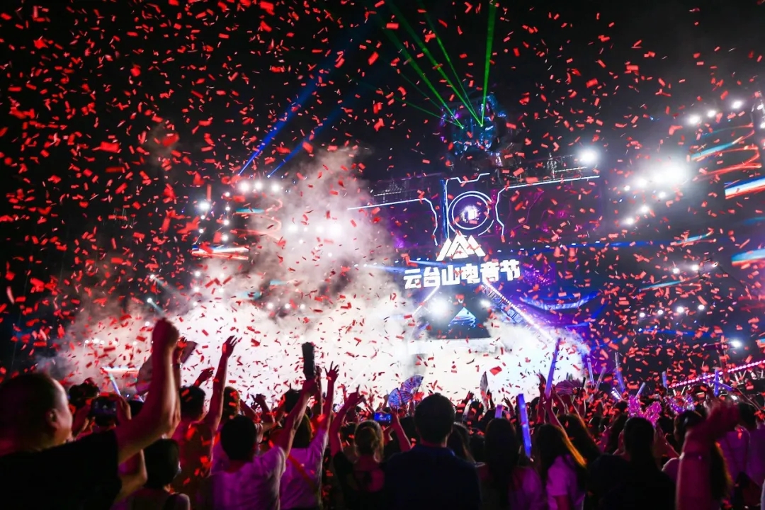 2021云台山电音节时间、地点、门票票价