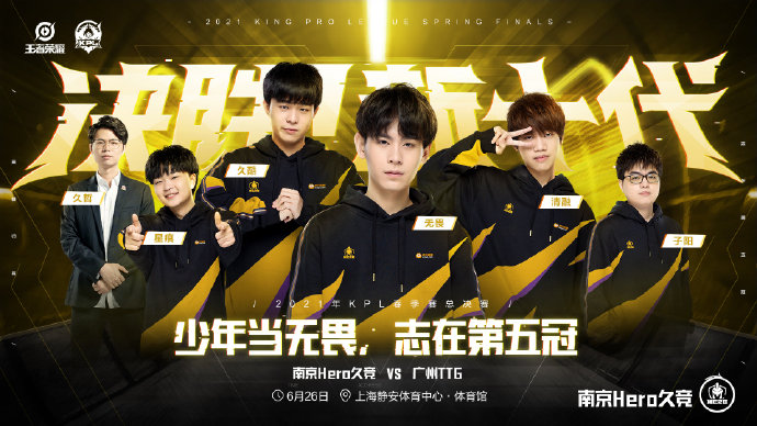 2021王者荣耀春季赛总决赛上海站门票价格是多少？