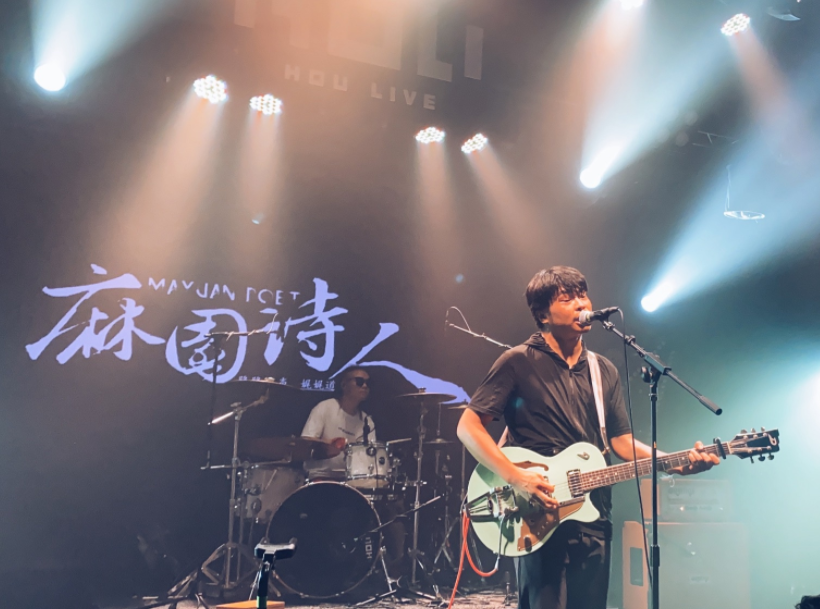 2021长岛北方海岛音乐节门票购买及阵容公布