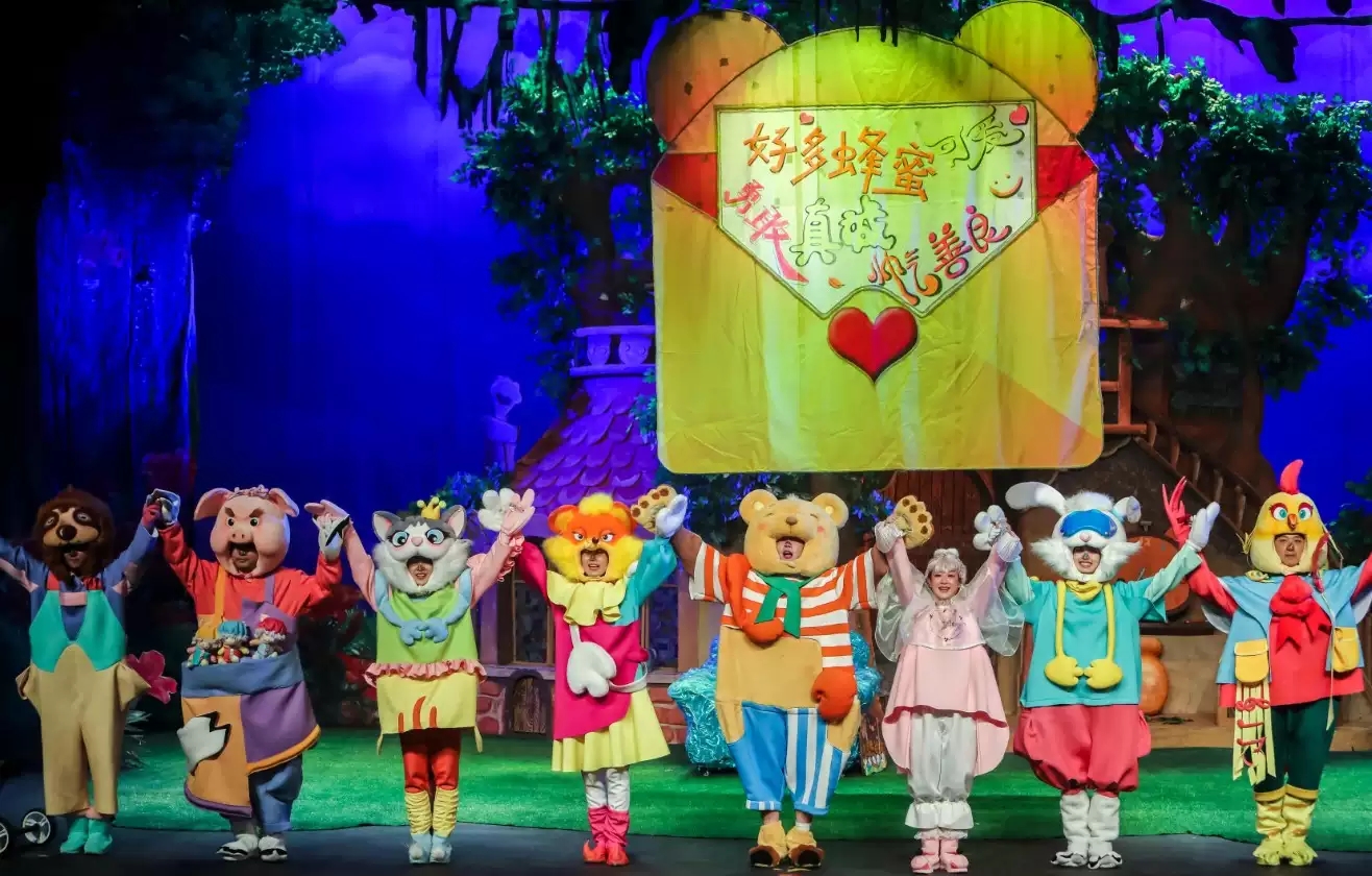 2021儿童剧《憨憨熊卖时间》-济南站
