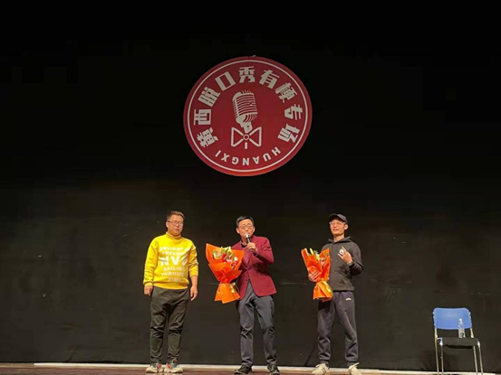 2021脱口秀《黄西有梗》海口站演出详情及门票价格