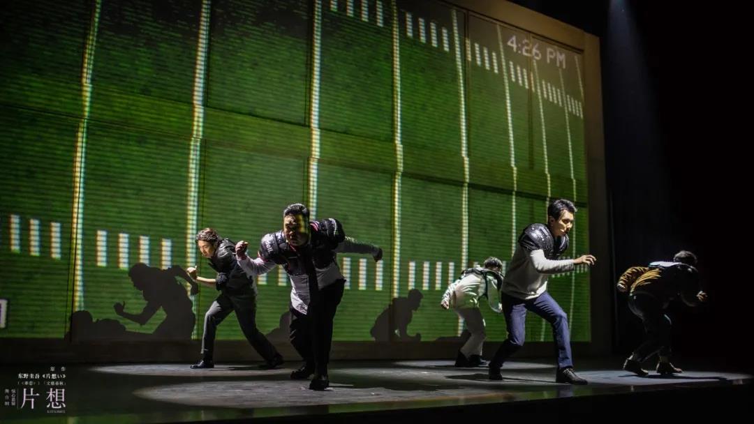 2021舞台剧《片想》成都站门票多少钱？