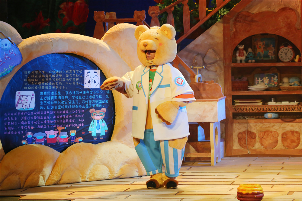 2021儿童剧《憨憨熊开诊所》济南站门票、时间、演出介绍