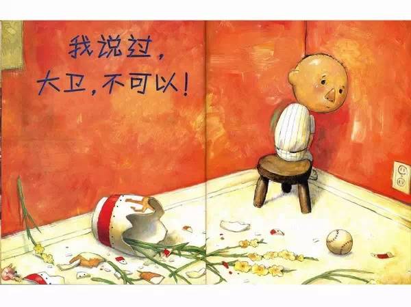 2021亲子剧《大卫不可以》珠海站时间、门票及演出详情