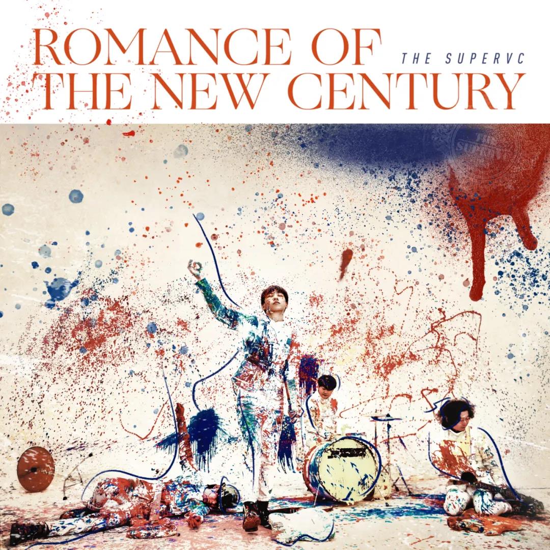 2021果味VC绍兴演唱会门票价格、演出时间及门票链接