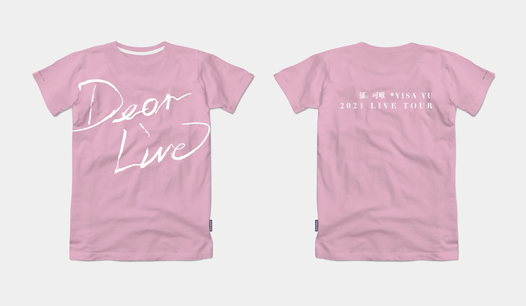 2021郁可唯“Dear Live”Tour-济南站 2021郁可唯“Dear Live”Tour-济南站
