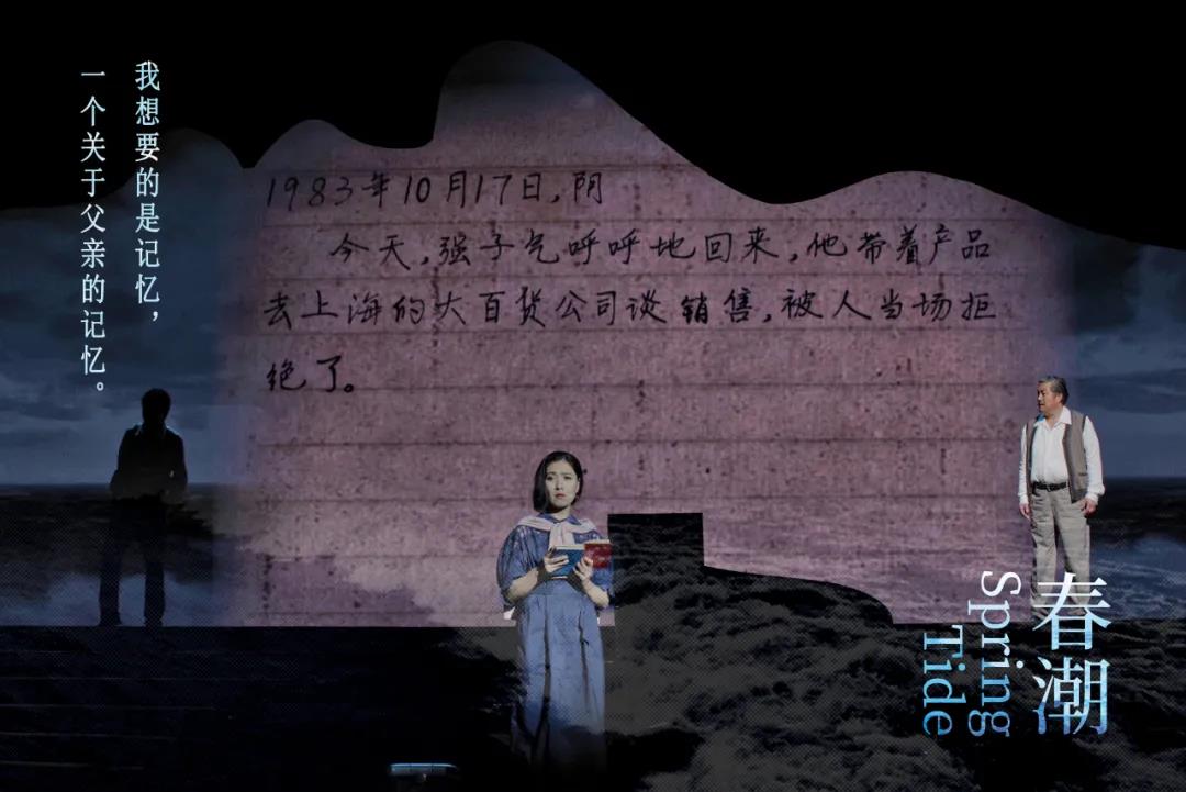 2021话剧《春潮》北京站门票多少钱？