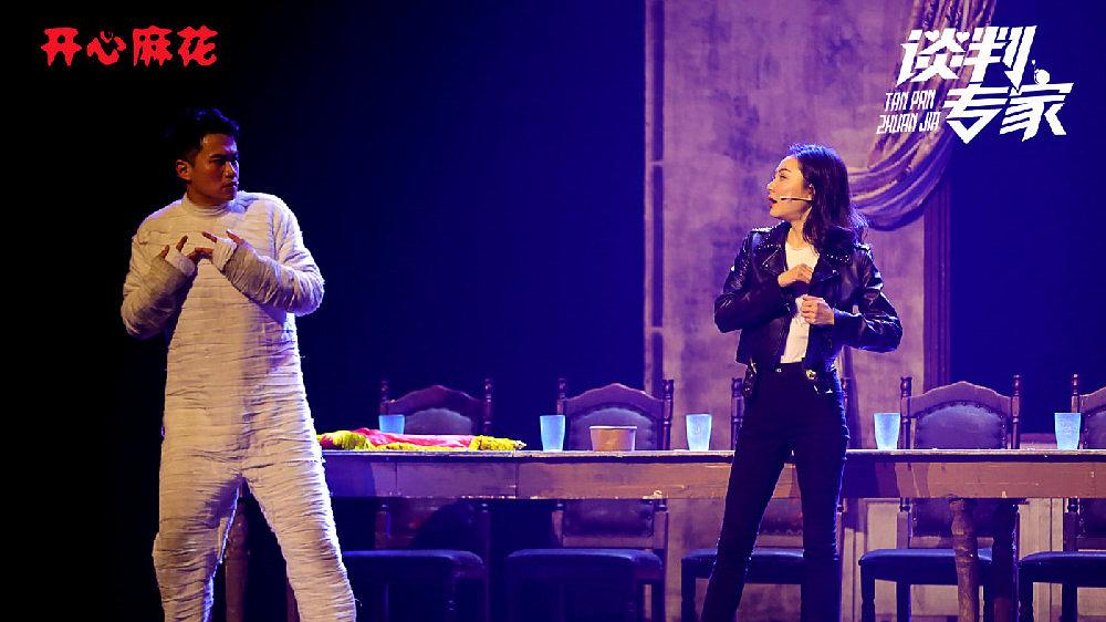 2021舞台剧《谈判专家》哈尔滨站时间、地点、门票价格