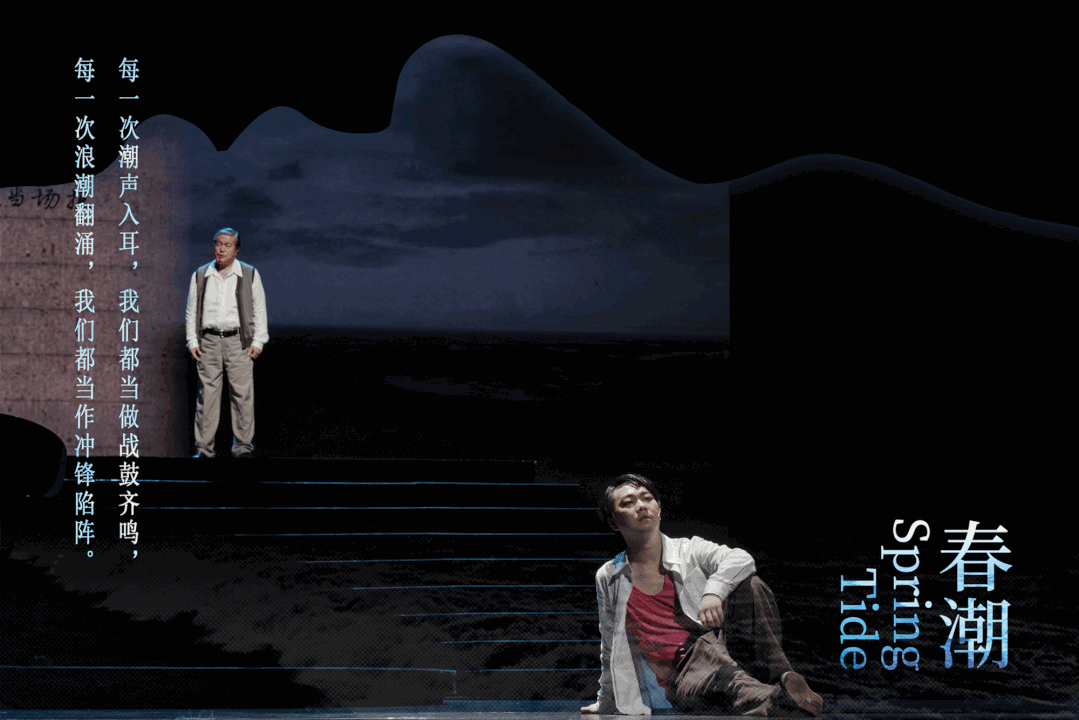 2021话剧《春潮》北京站门票多少钱？