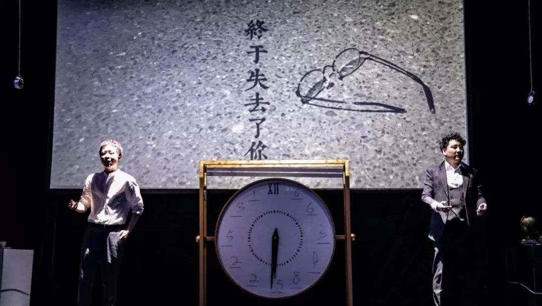 2021魔术戏剧《终于失去了你》北京站门票、时间、演出介绍 2021魔术戏剧《终于失去了你》北京站门票、时间、演出介绍