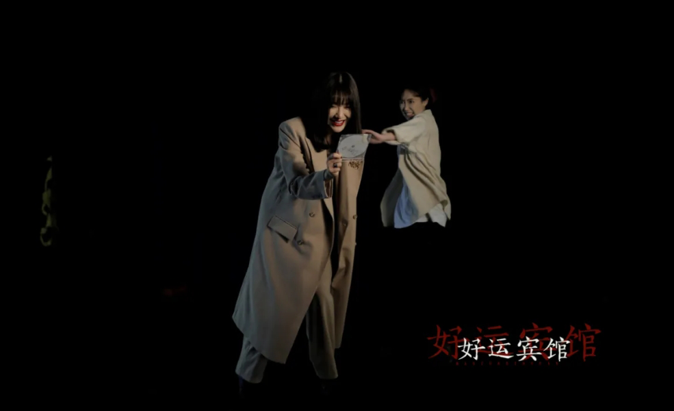 2021话剧《好运宾馆》杭州站剧情简介及门票价格