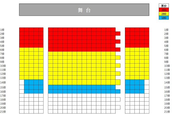 座位图