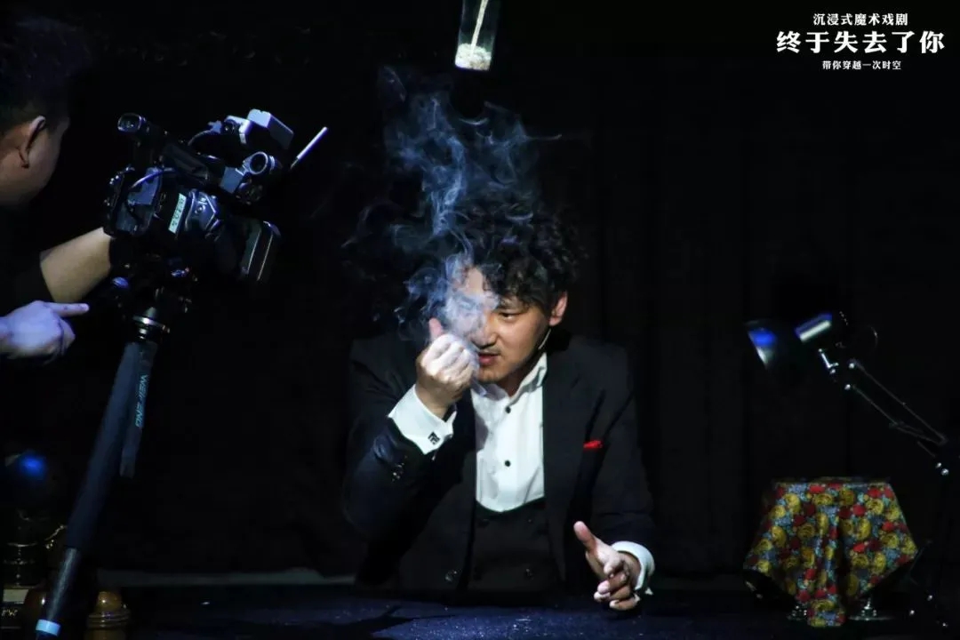 2021魔术戏剧《终于失去了你》北京站门票、时间、演出介绍 2021魔术戏剧《终于失去了你》北京站门票、时间、演出介绍