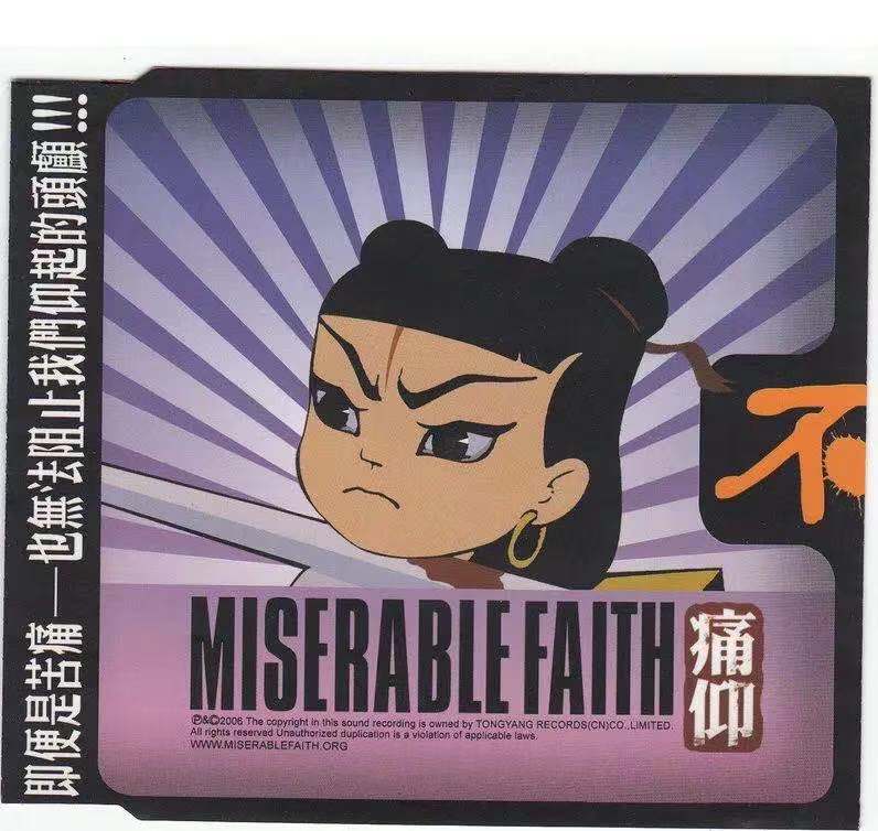 2023贵阳草莓音乐节（时间+地点+票价）